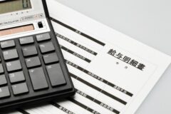 電気工事士としてキャリアアップを目指す！